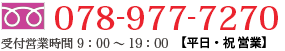 TEL